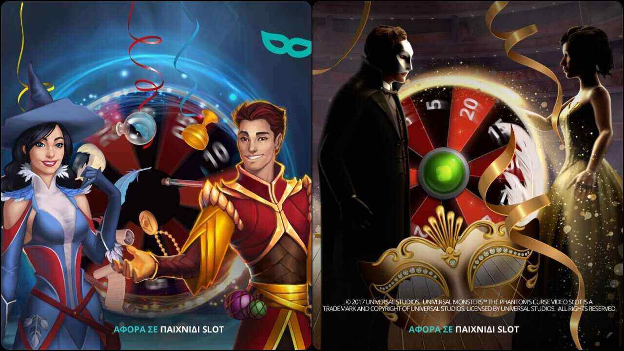 δωροτροχος καζινο