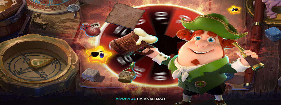 δωροτροχος νοβιμπετ