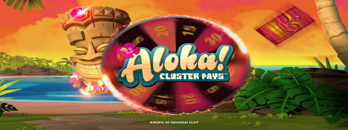 aloha game