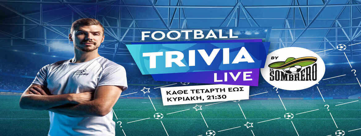 στοιχιμαν football trivia