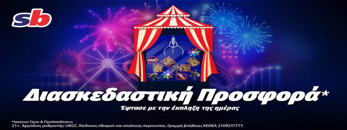 lucky pick sportingbet