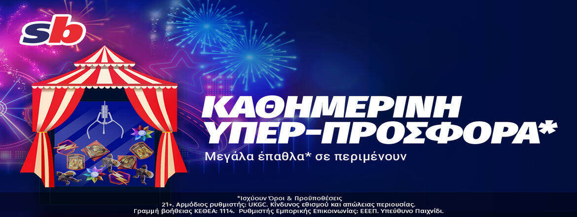 sportingbet lucky pick