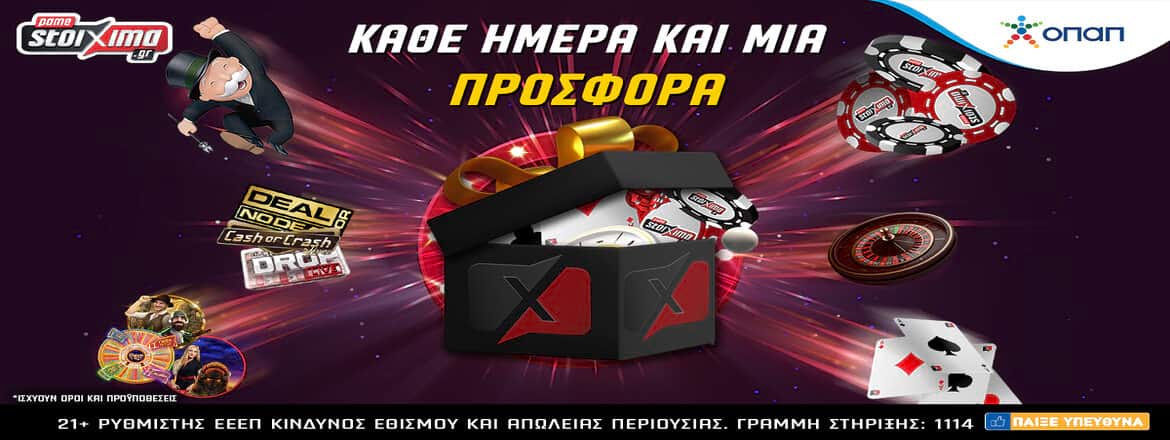 promo calendar pamestoixima