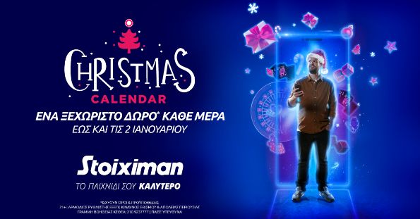 stoiximan calendar xmas