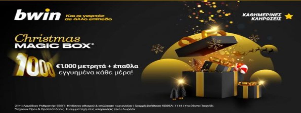 Bwin 2021 Xmas Box