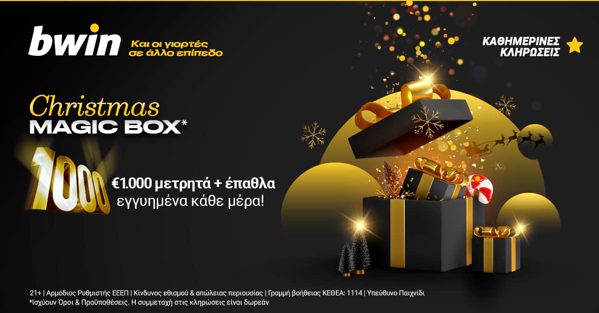 bwin xmas box