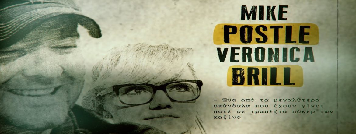 Gambling stories video