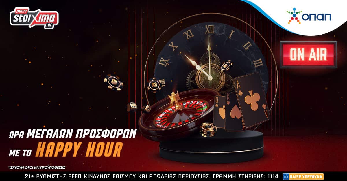 pamestoixima happyhour