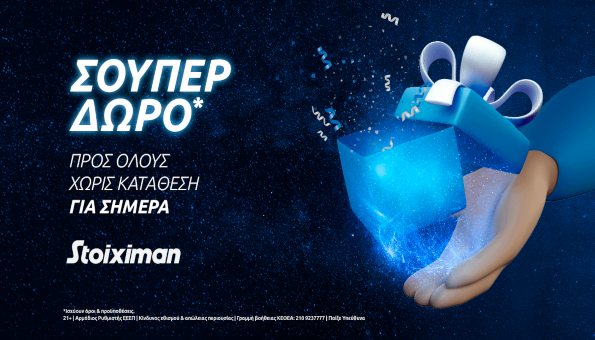 stoiximan casino 270522