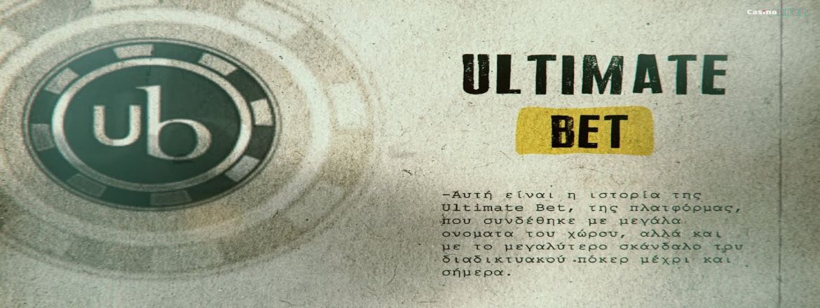 gambling stories ultimate bet