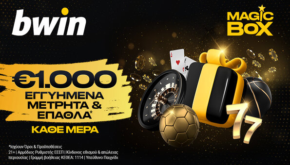 bwin box
