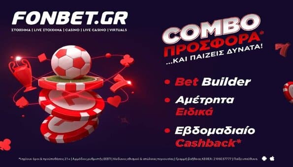 fonbet combo