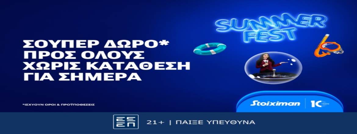 stoiximan casino 230623