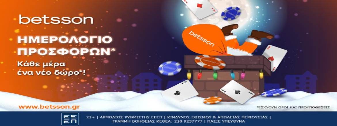 betsson xmas calendar