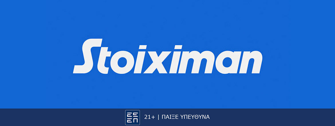 stoiximan logo