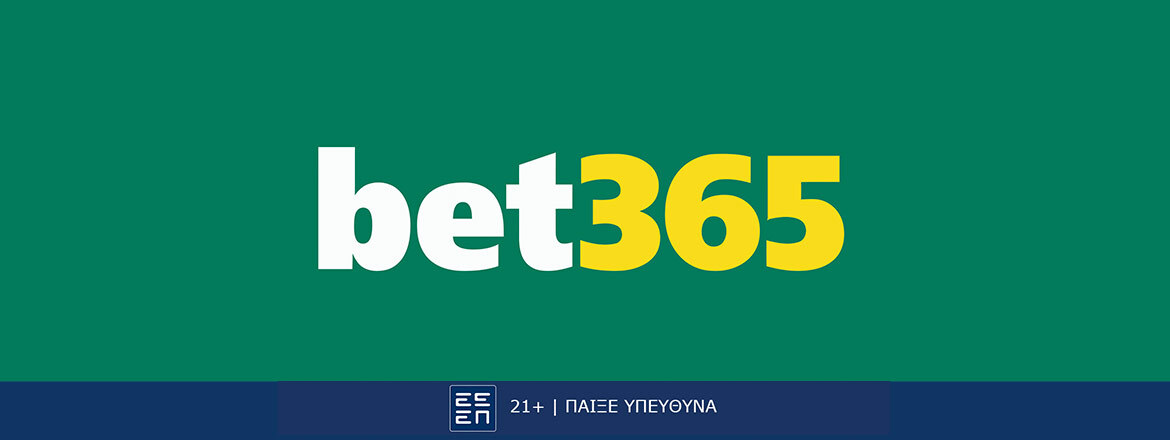 bet365 logo