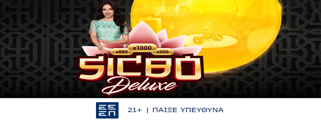 scibo deluxe sportingbet
