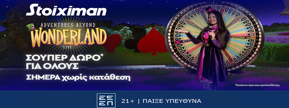 stoiximan live casino