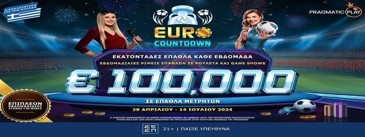 euro count down