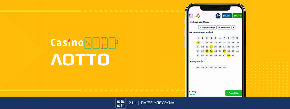 λοττο casinoslot