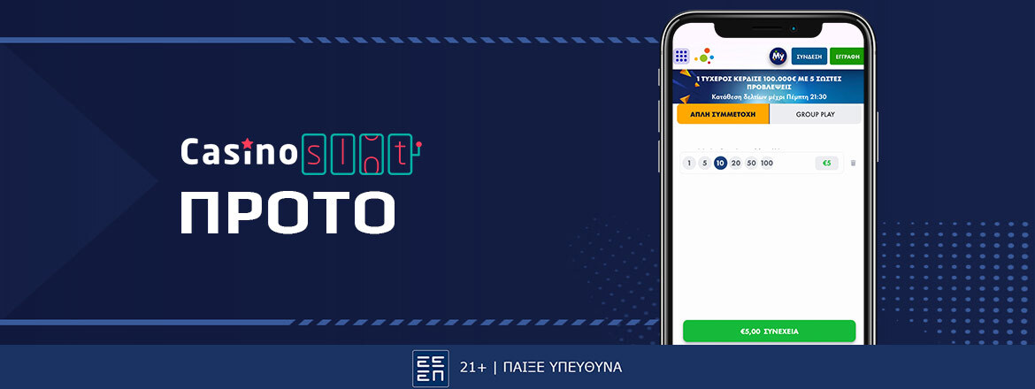 προτο casinoslot