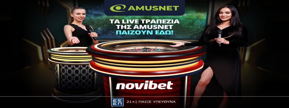 Novibet Amusnet 040425