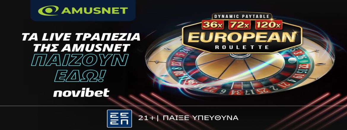 Novibet Amusnet 0405