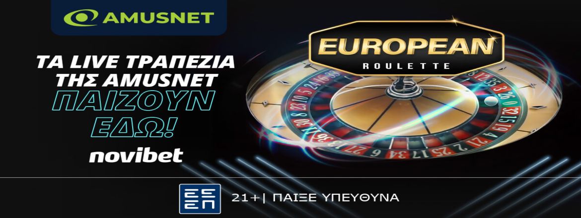 Novibet Amusnet 0505