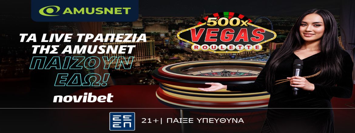 Novibet Amusnet 0305