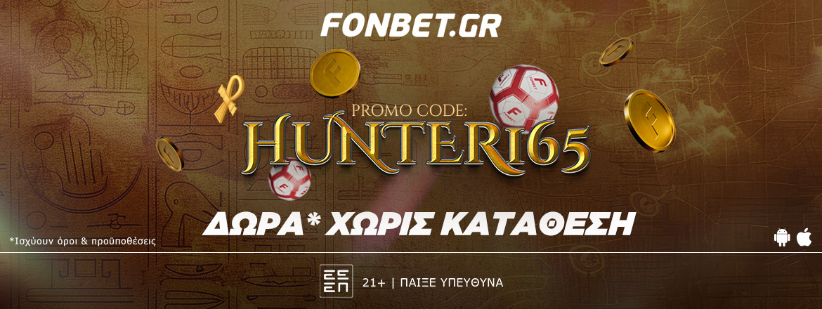 fonbet promo code 2905