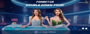fonbet double down tour