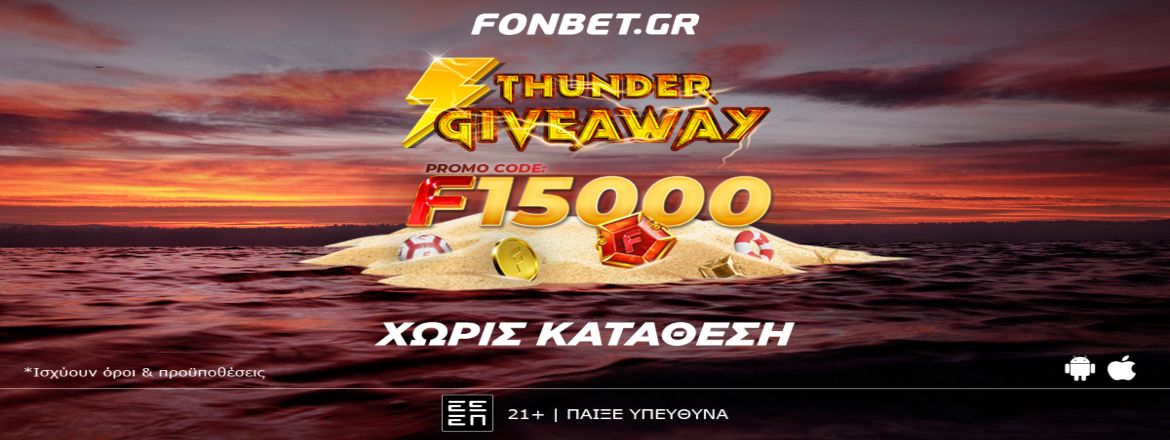 fonbet nodeposit 170625