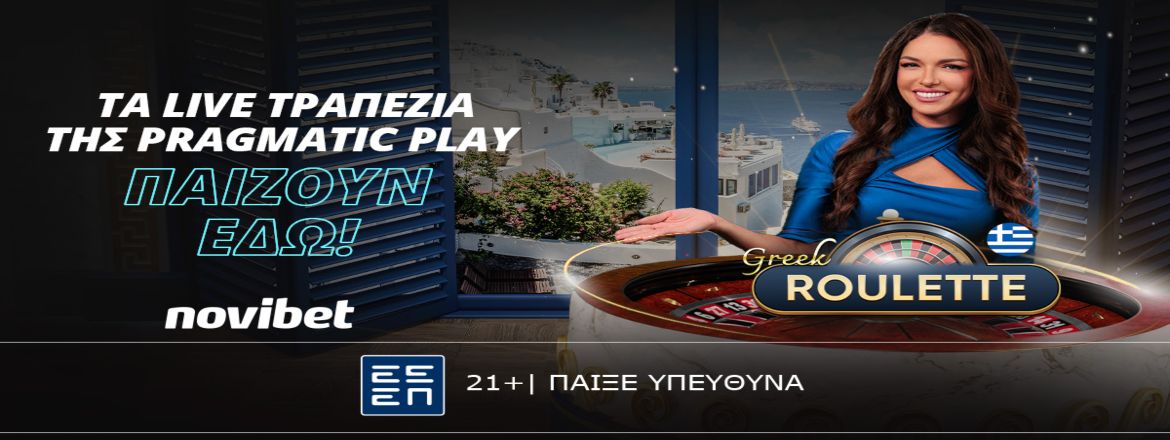 novibet casino greek roulette pragmatic 0406