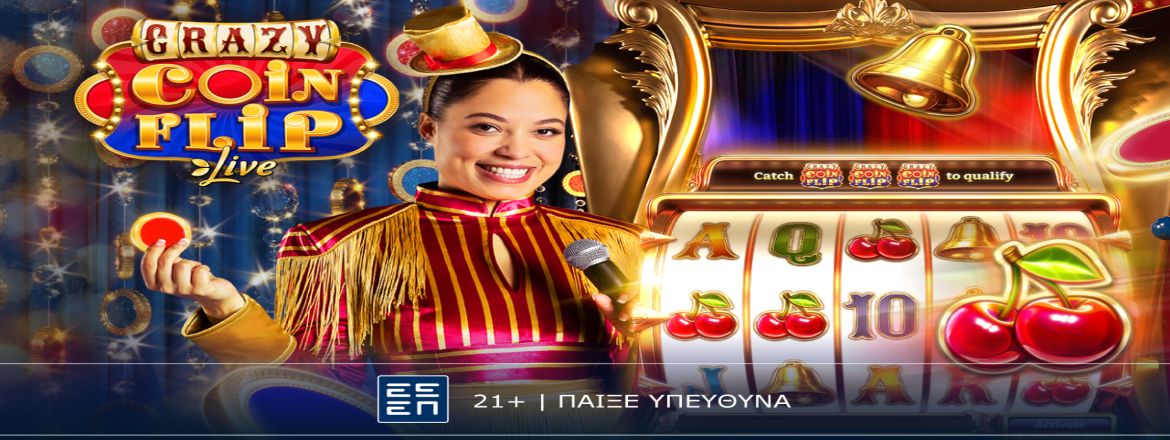 Novibet Crazy Coin Flip 230725